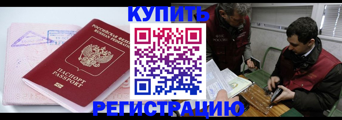 регистрация для школы в Полярных Зорях