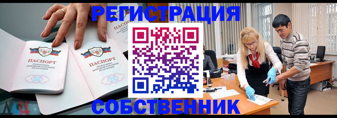 помощь в оформлении временной регистрации в Полярных Зорях